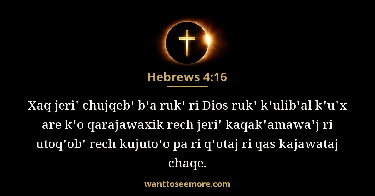 Hebrews 4:16