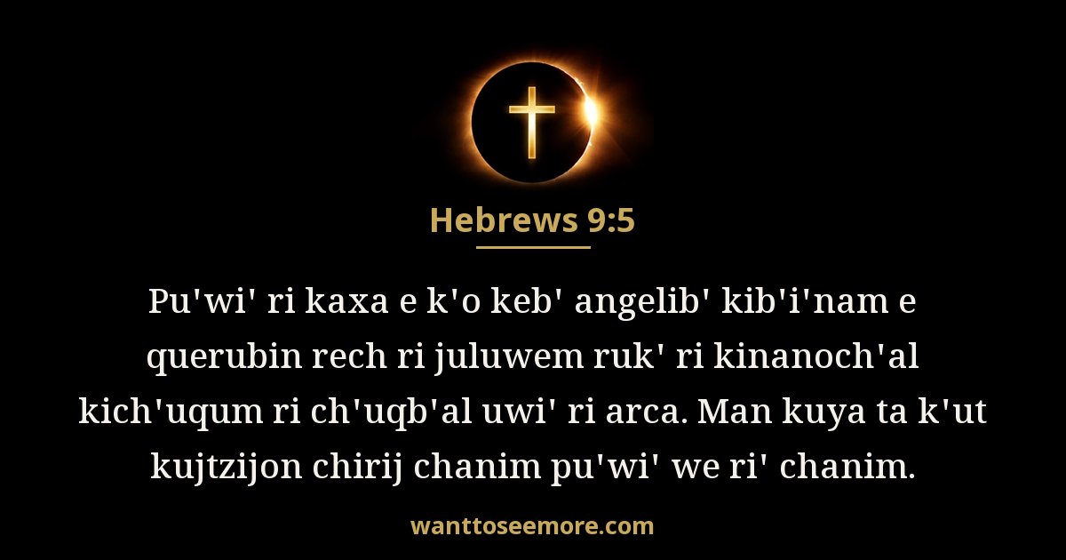 Hebrews 9:5