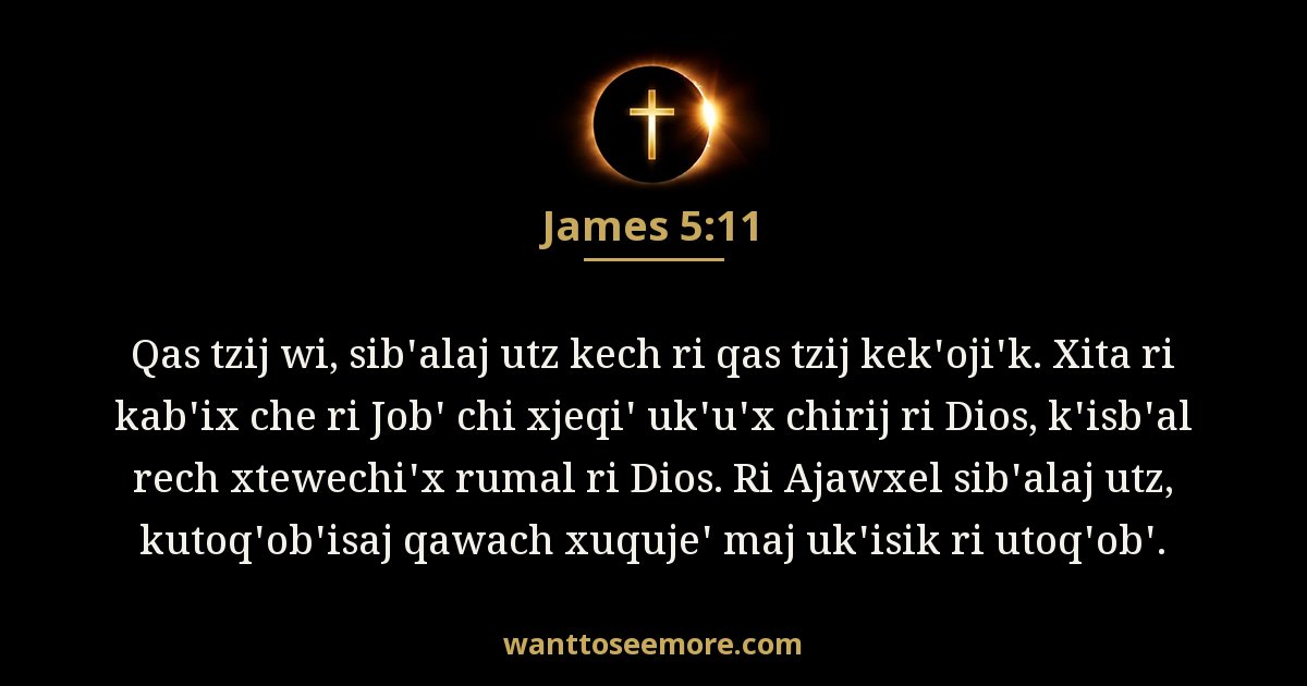 SANTIAGO 5:11