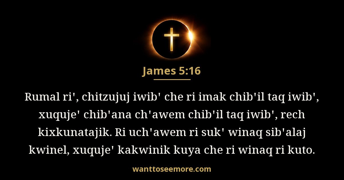 James 5:16