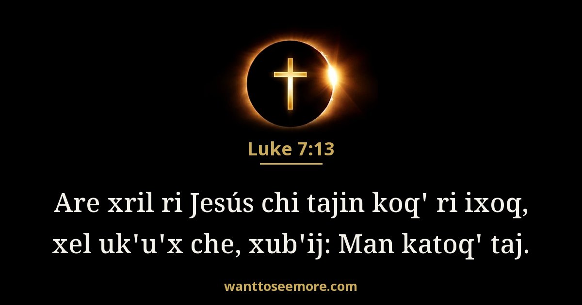Luke 7:13