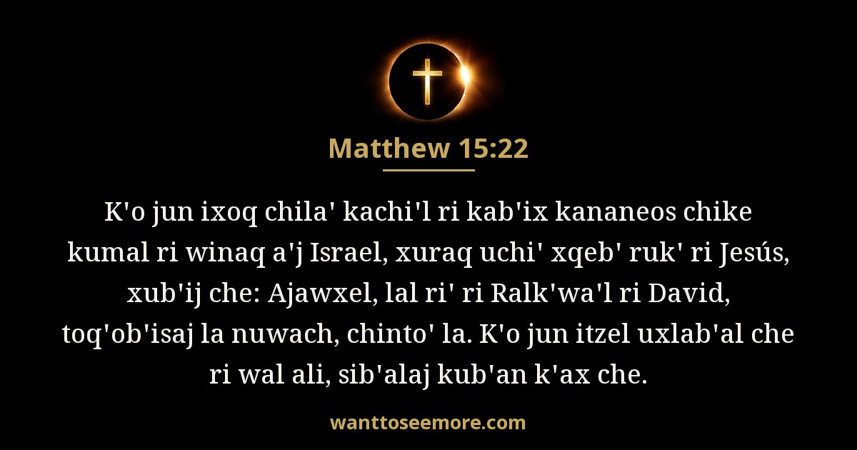 Matthew 15:22