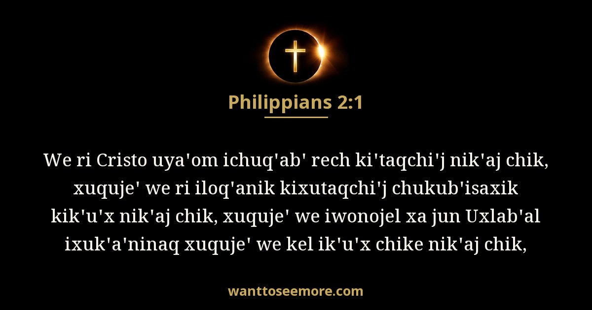 Philippians 2:1