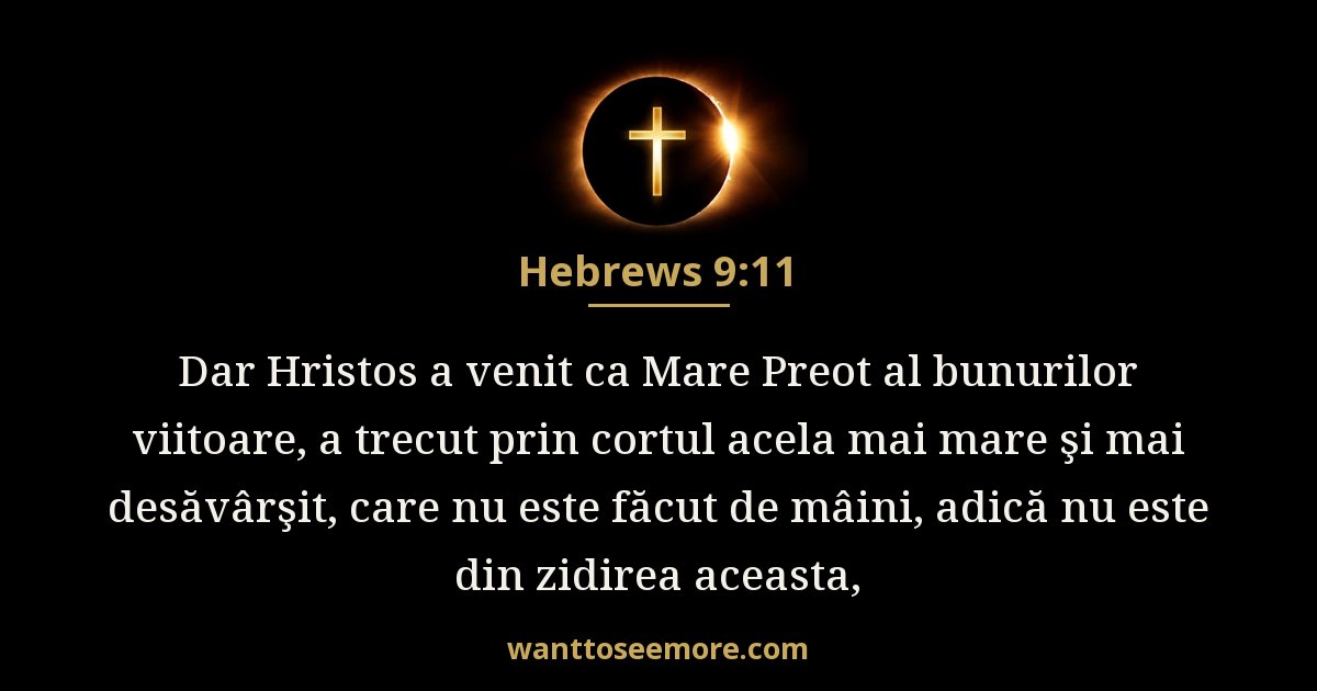 HEB 9:11