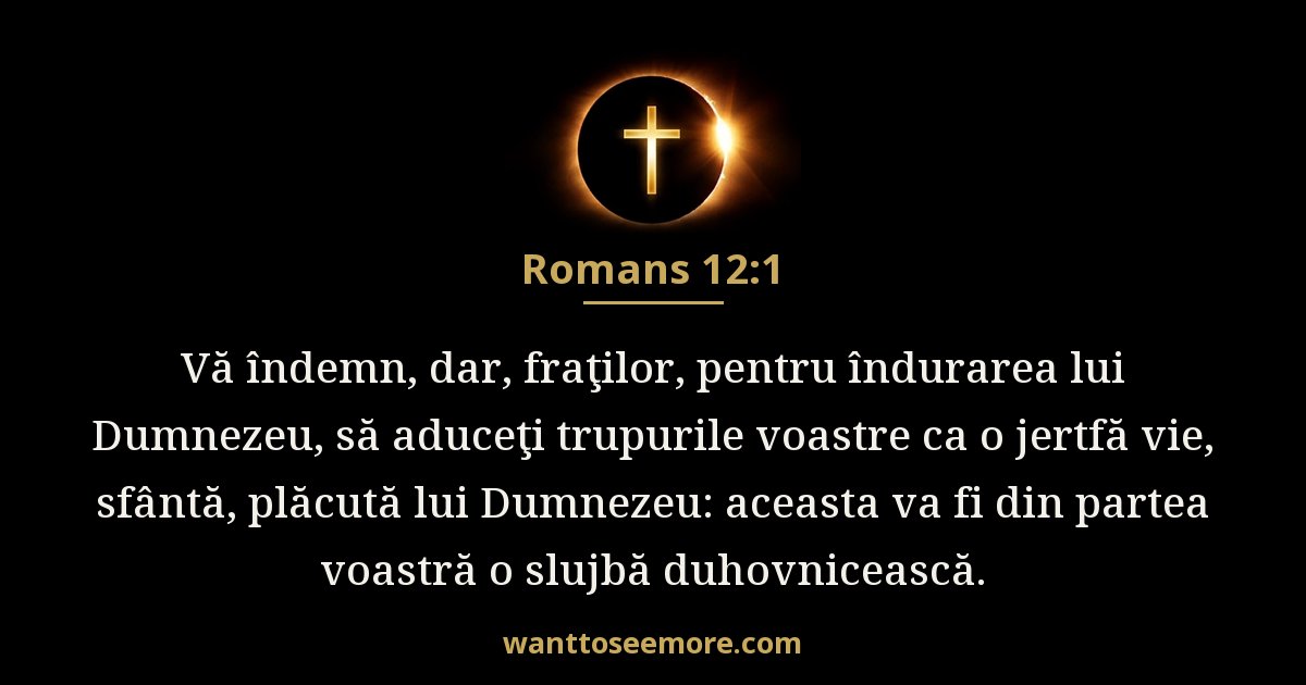 Romans 12:1