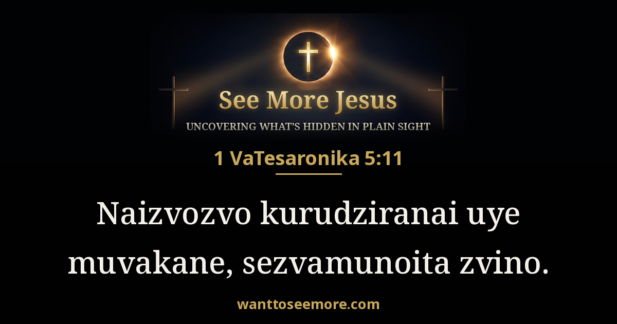 1 Thessalonians 5:11