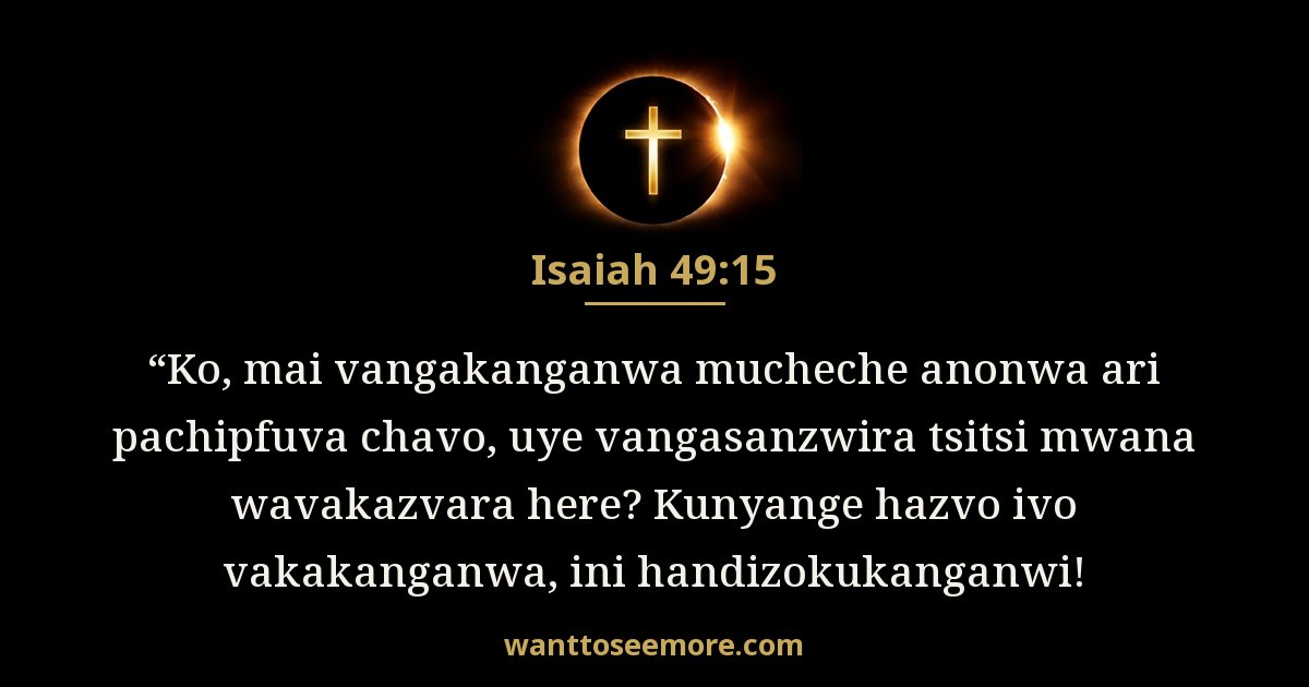 Isaiah 49:15