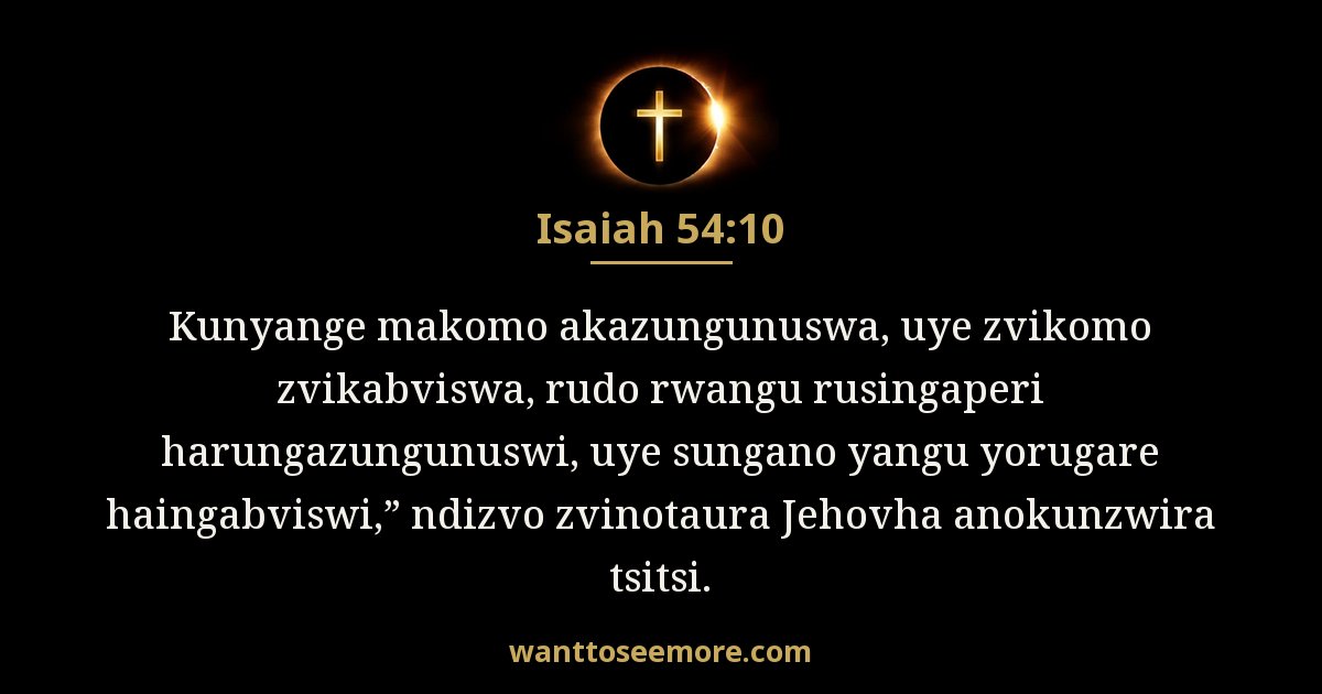 Isaiah 54:10