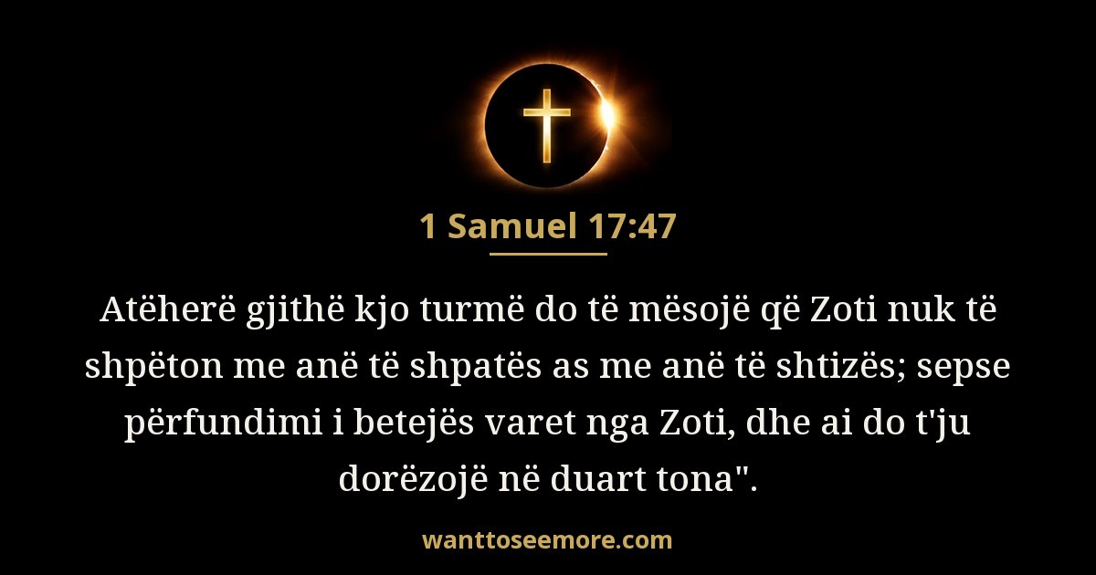 1 Samuel 17:47