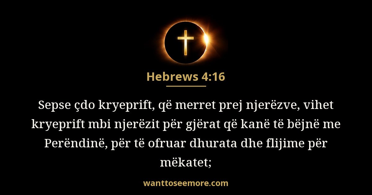 Hebrews 4:16