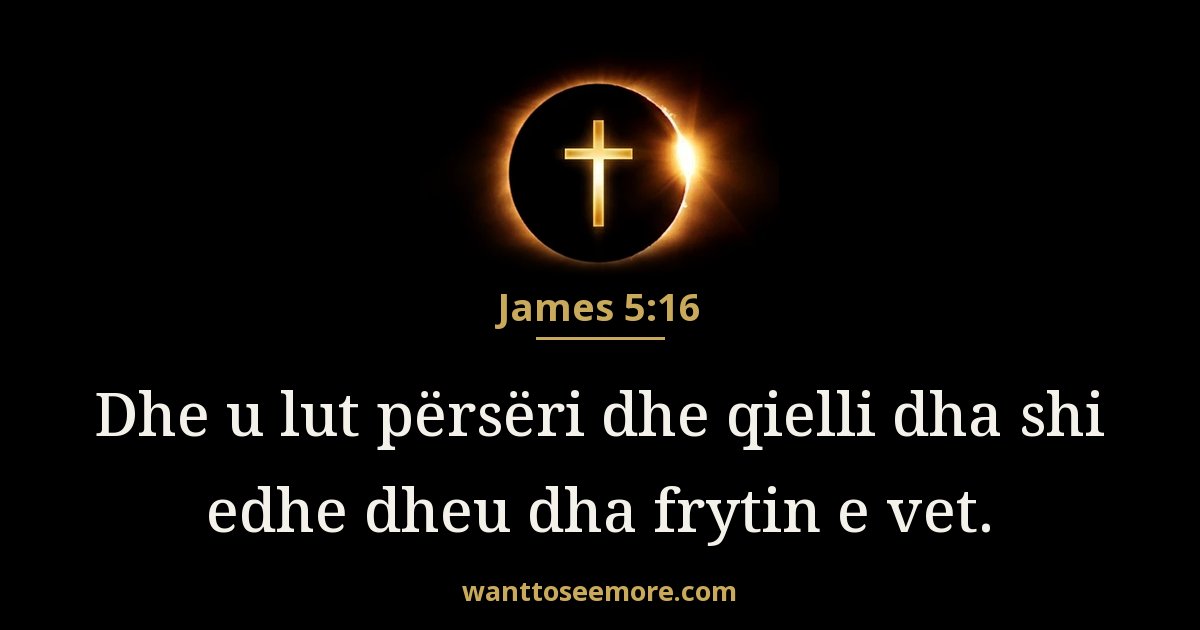 James 5:16