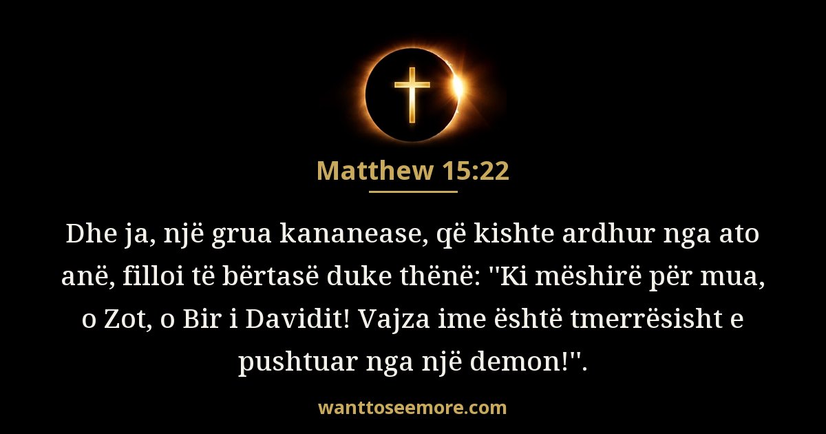 Matthew 15:22