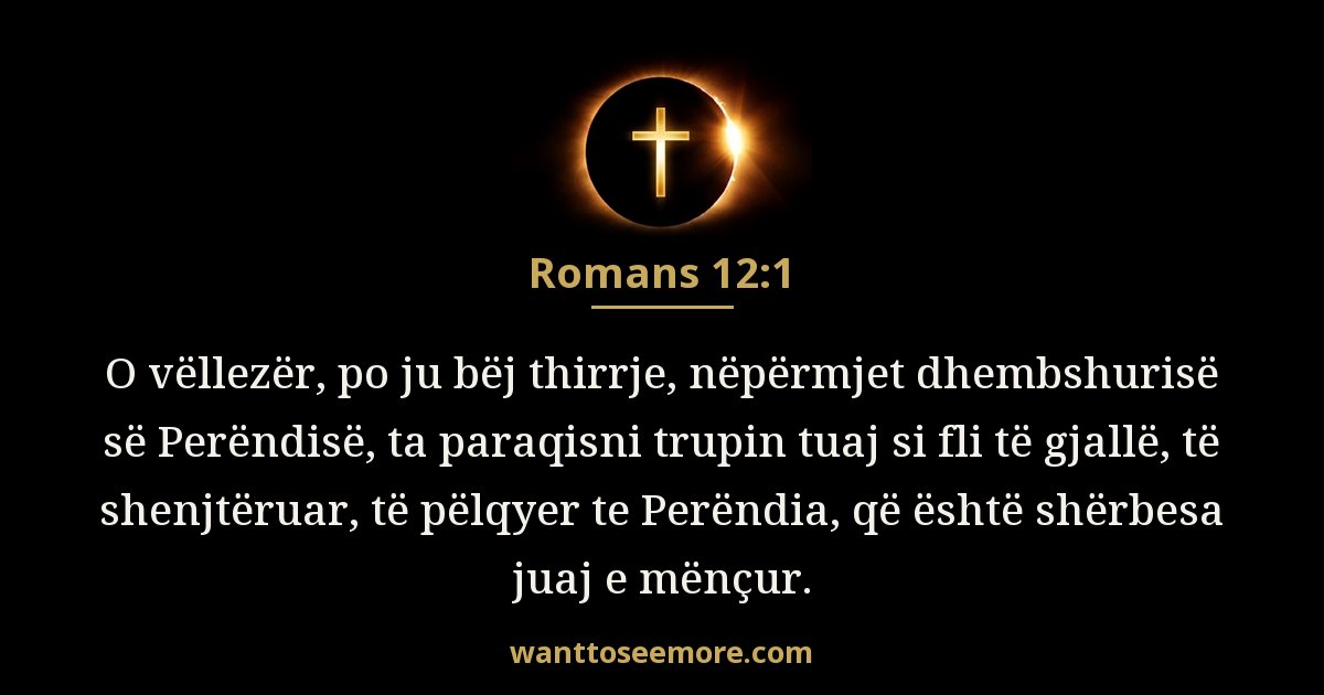 Romans 12:1