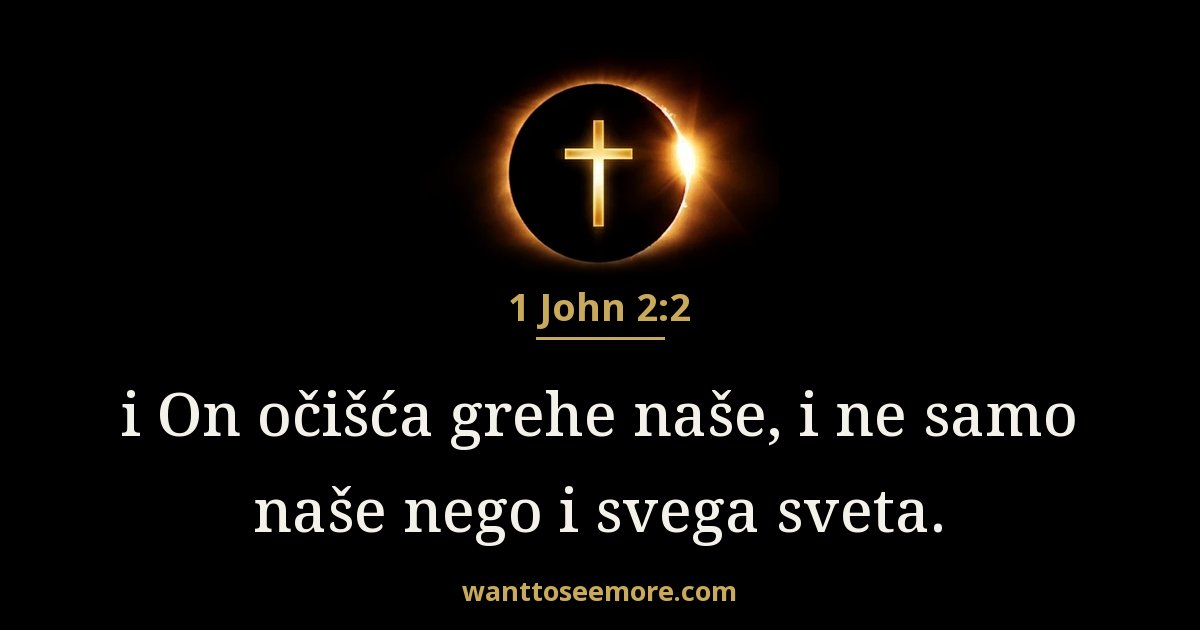 1 John 2:2