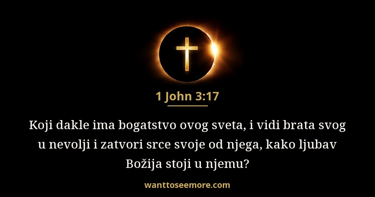 1 John 3:17
