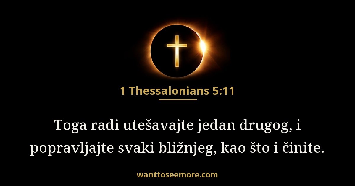 1 Thessalonians 5:11
