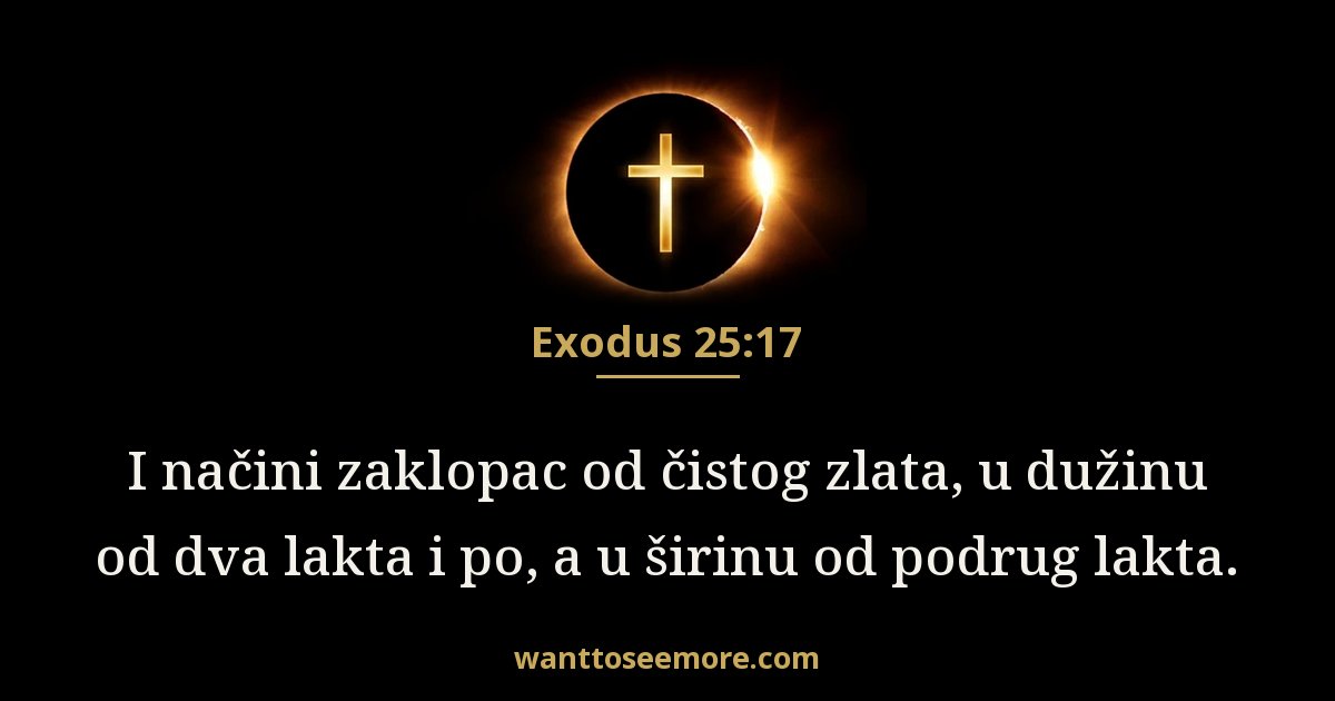 Exodus 25:17