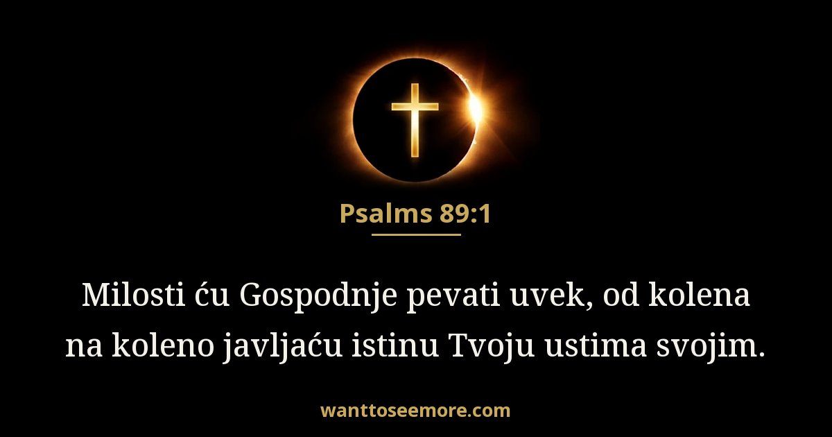 Psalms 89:1