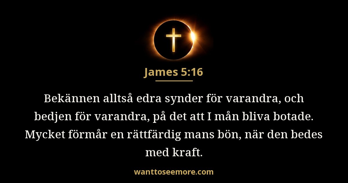 James 5:16