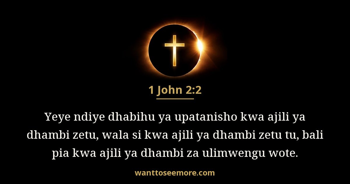 1 John 2:2