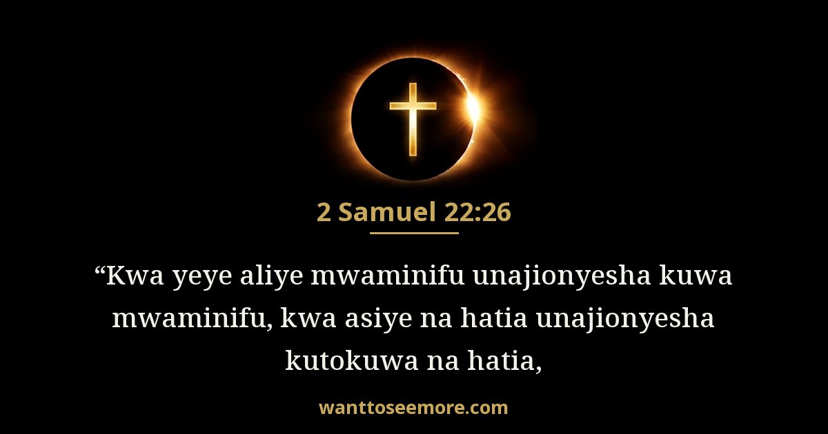 2 Samweli 22:26