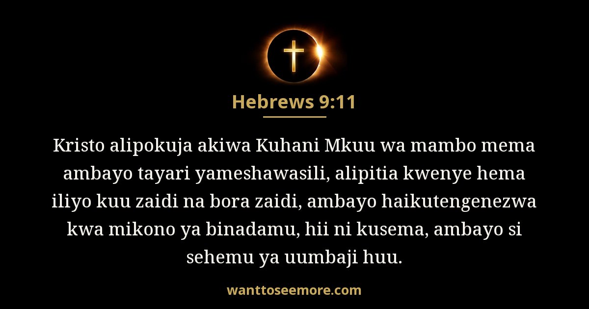 Waebrania 9:11