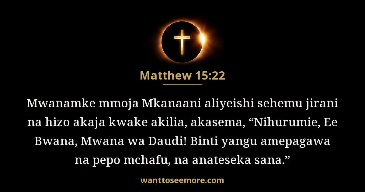 Matthew 15:22