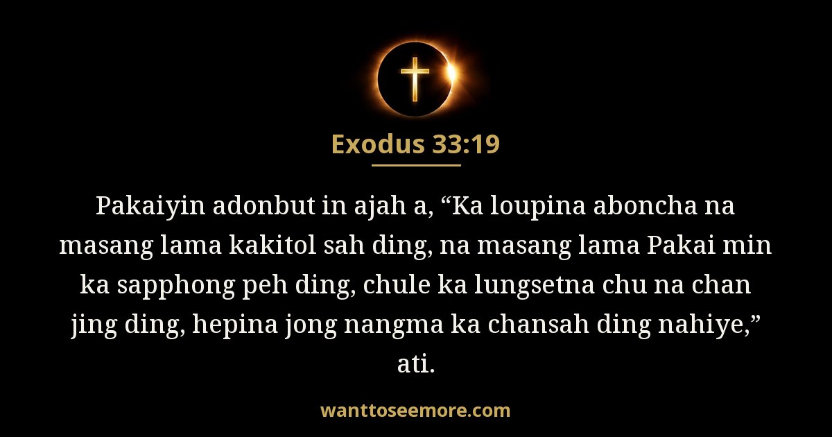 Exodus 33:19