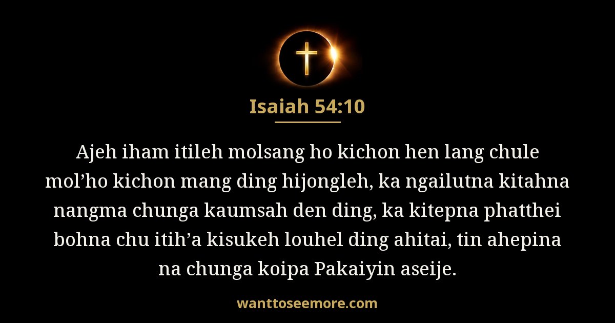 Isaiah 54:10