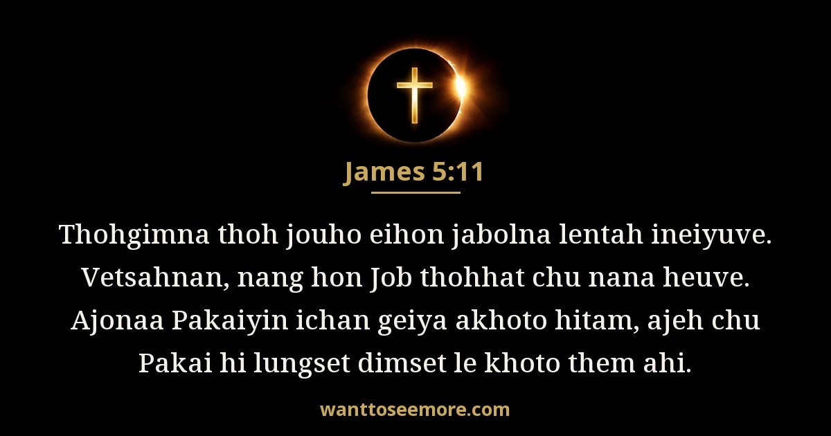 JAS 5:11