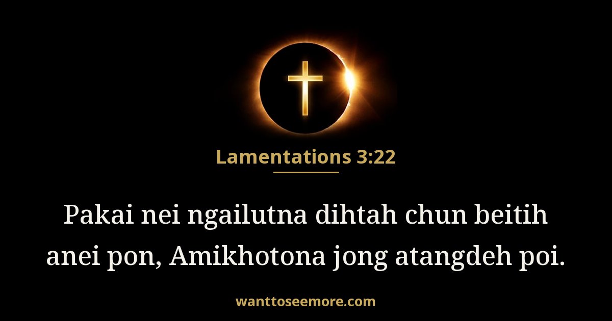 Lamentations 3:22