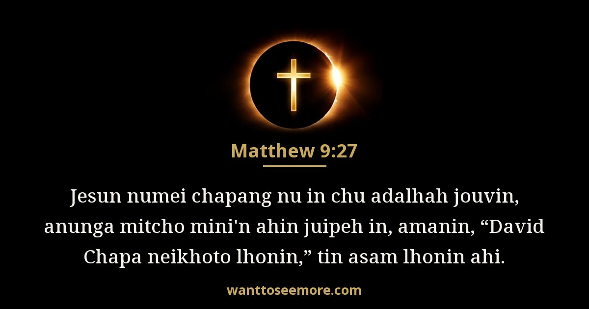 Matthew 9:27