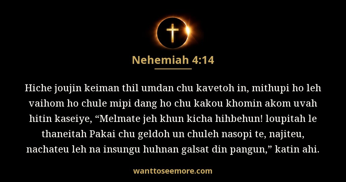 Nehemiah 4:14