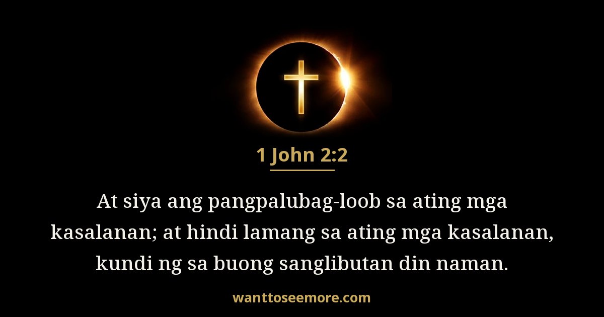 1 John 2:2
