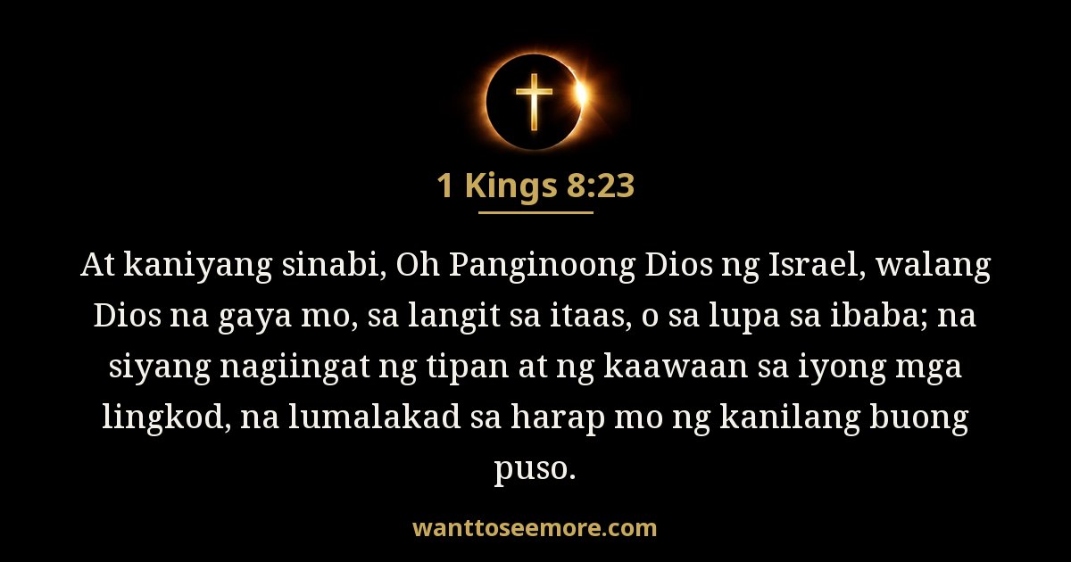 1 Kings 8:23