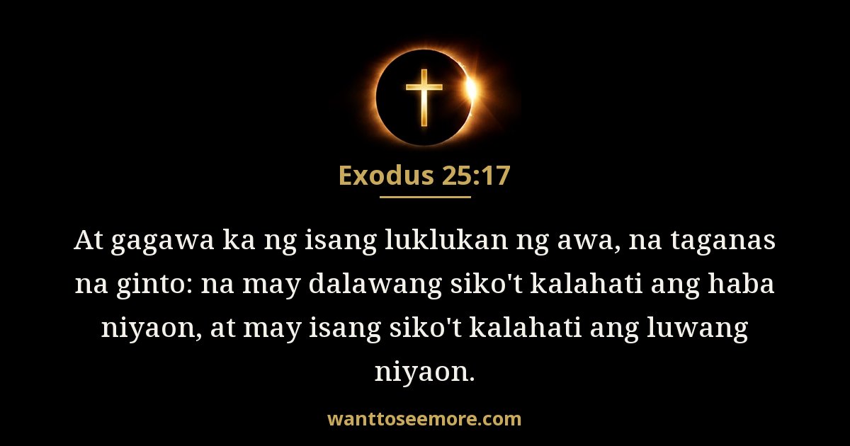 Exodus 25:17