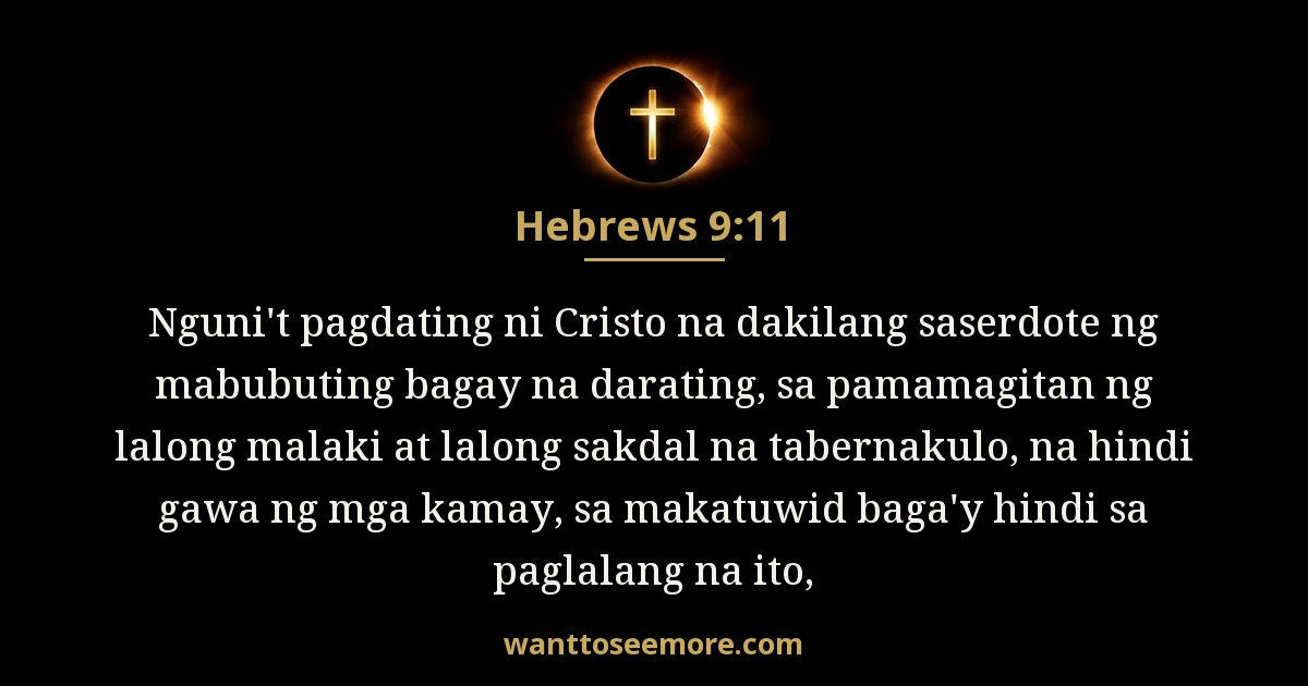 Mga Hebreo 9:11