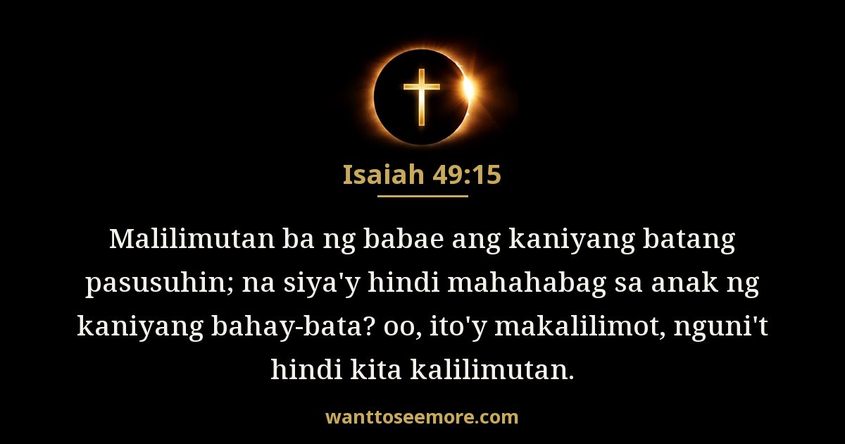 Isaias 49:15