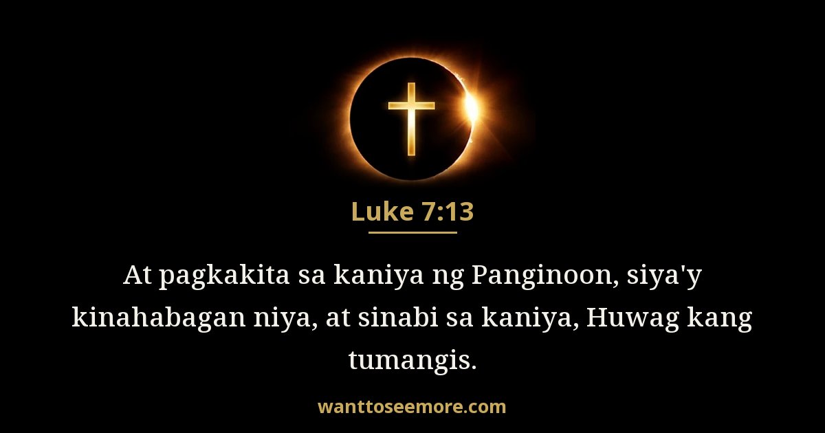 Luke 7:13