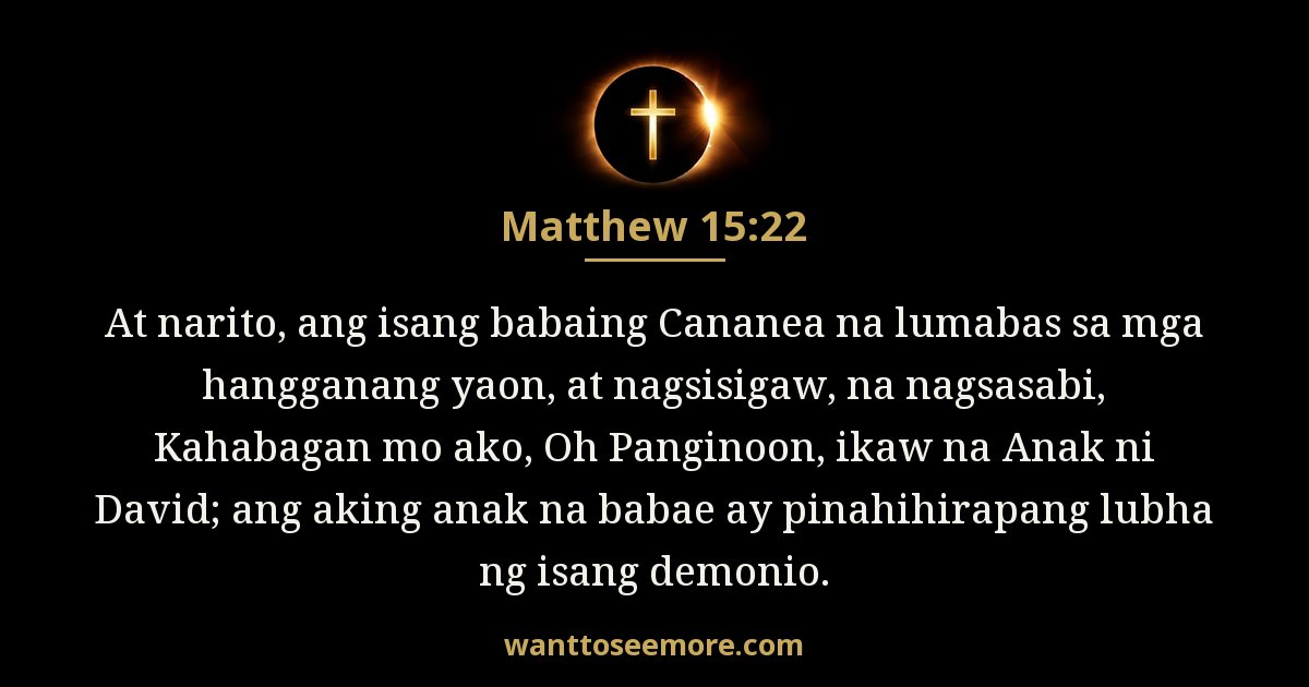 Matthew 15:22