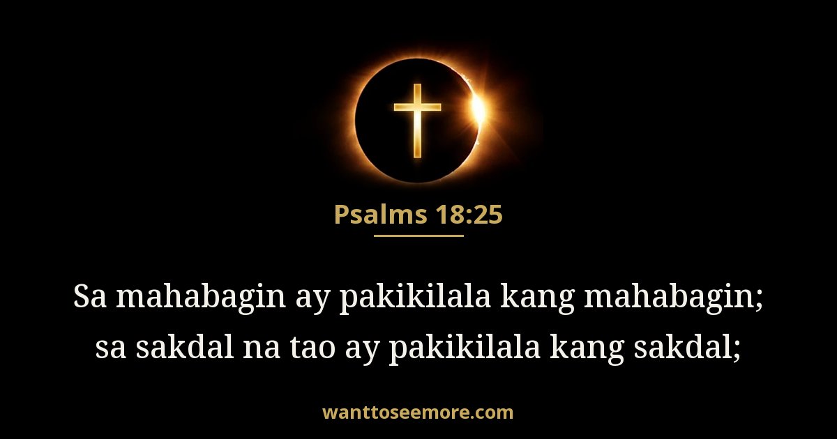 Psalms 18:25