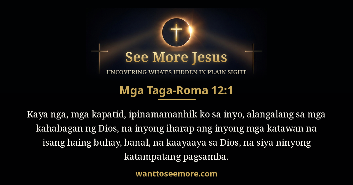 Romans 12:1