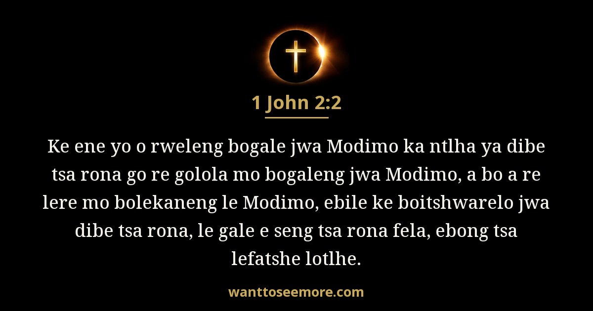 1JN 2:2