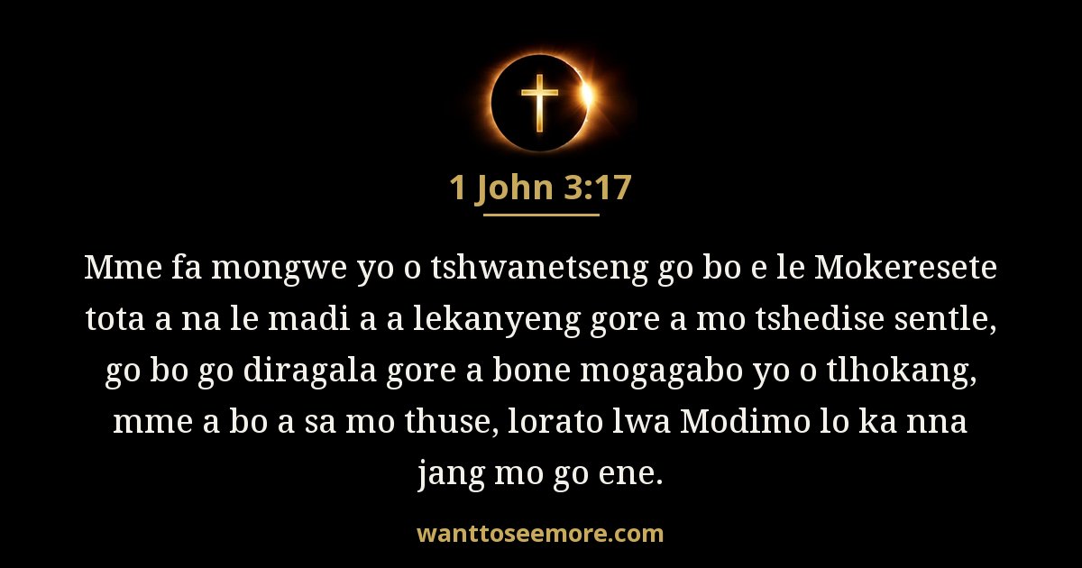 1JN 3:17