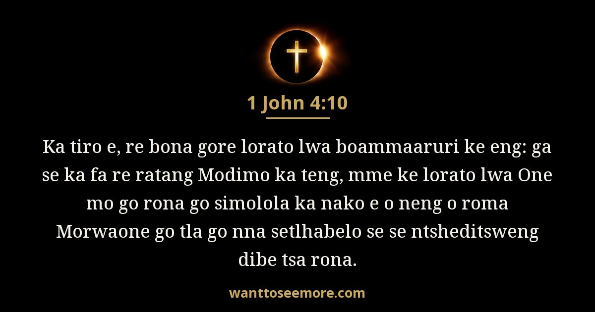 1JN 4:10