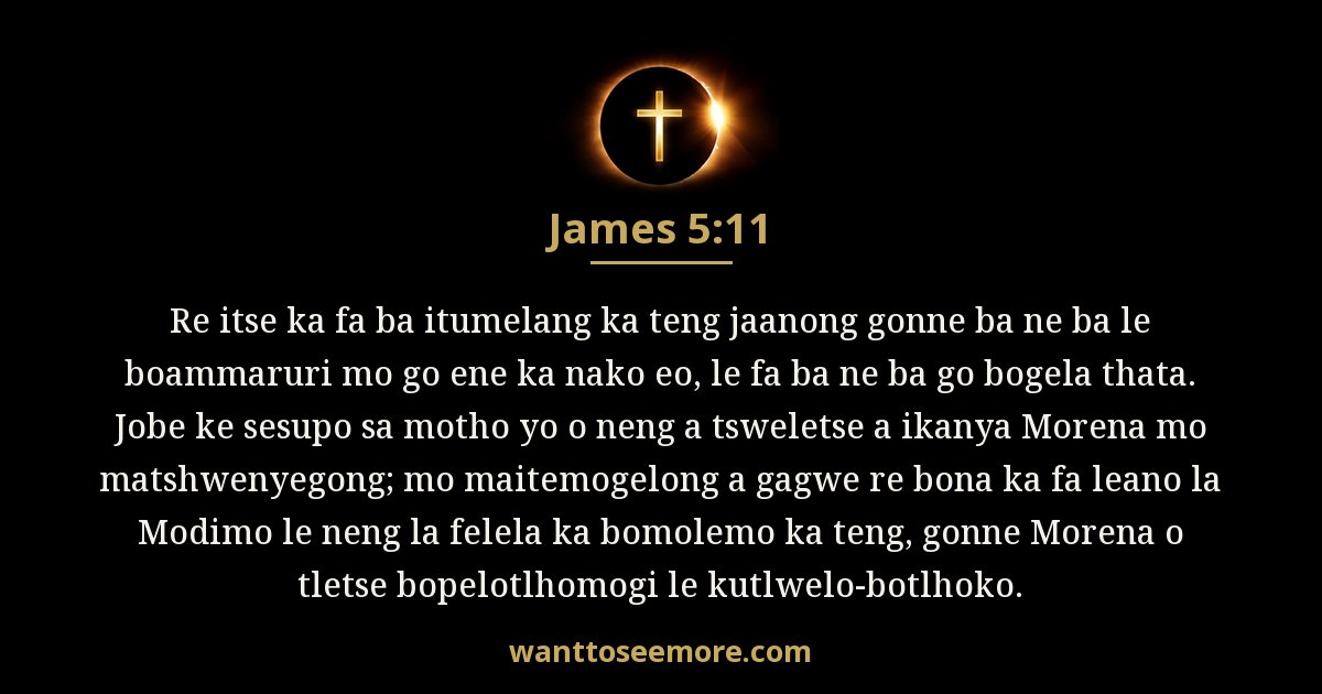 James 5:11