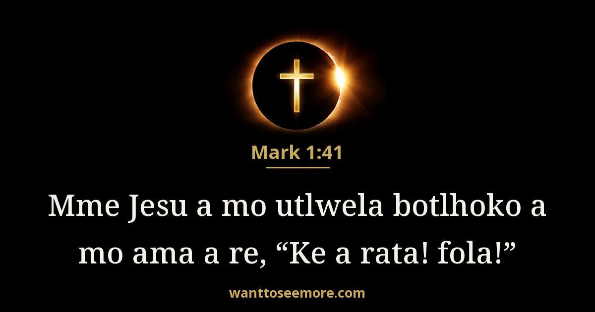 Mark 1:41