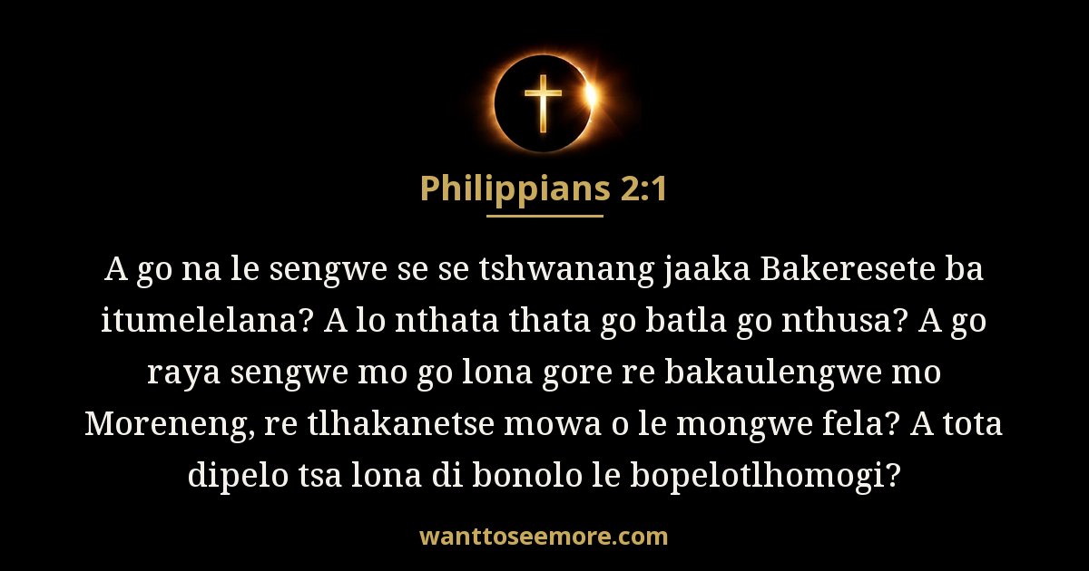Philippians 2:1