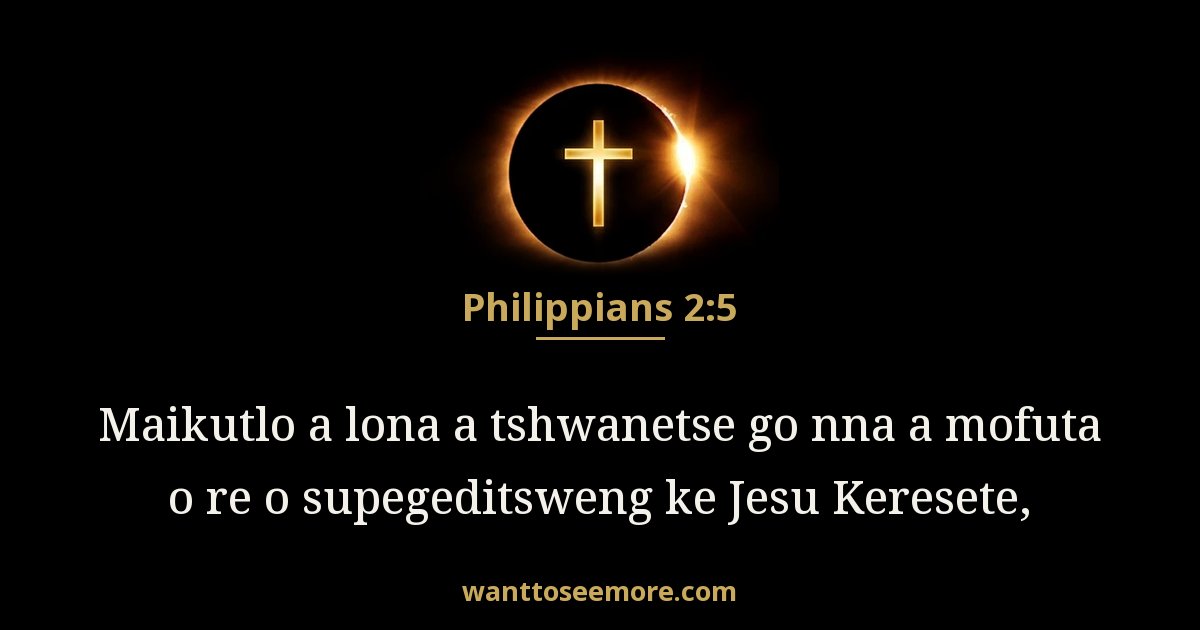Philippians 2:5