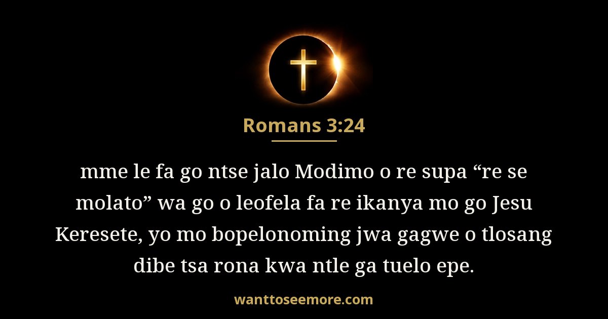 Romans 3:24